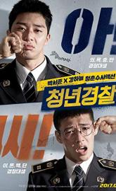 Midnight Runners poster