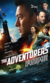 The Adventurers poster