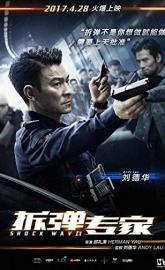 Shock Wave poster
