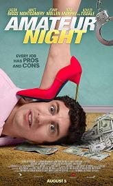 Amateur Night poster