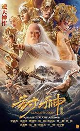 League of Gods poster