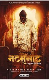 Natsamrat poster