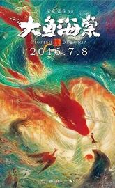 Big Fish & Begonia poster