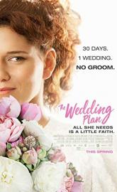 The Wedding Plan poster