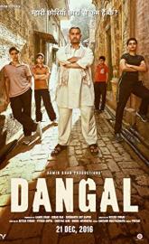 Dangal poster