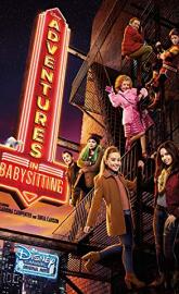 Adventures in Babysitting poster