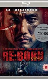 Re: Born poster