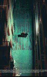 The Ghost Who Walks poster