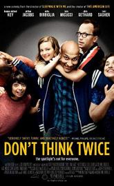 Don't Think Twice poster