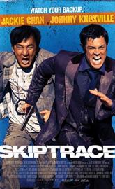 Skiptrace poster