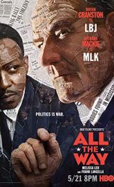 All the Way poster
