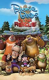 Boonie Bears: To the Rescue poster