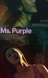 Ms. Purple poster