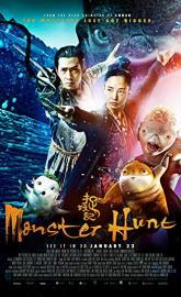 Monster Hunt poster