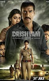 Drishyam poster