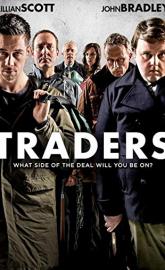 Traders poster