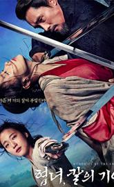 Memories of the Sword poster