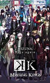 K: Missing Kings poster