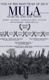 From What Is Before poster