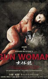 Gun Woman poster