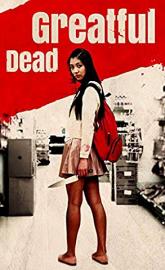 Greatful Dead poster