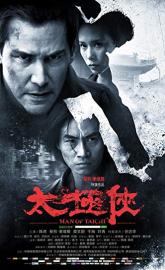Man of Tai Chi poster