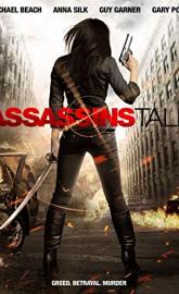 Assassins Tale poster