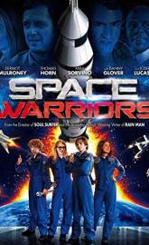 Space Warriors poster