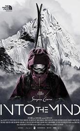 Into the Mind poster