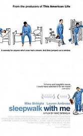 Sleepwalk with Me poster