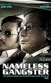 Nameless Gangster: Rules of the Time poster