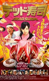 Dead Sushi poster