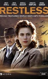 Restless poster