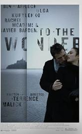 To the Wonder poster