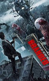 Branded poster