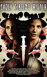 Deadly Sibling Rivalry poster