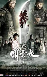 The Lost Bladesman poster