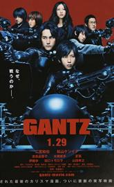Gantz poster