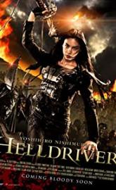 Helldriver poster