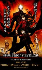 Gekijouban Fate/stay night: Unlimited Blade Works poster