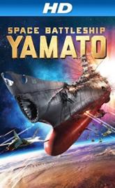 Space Battleship Yamato poster