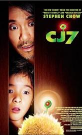 CJ7 poster