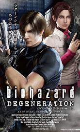 Resident Evil: Degeneration poster