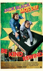 Be Kind Rewind poster