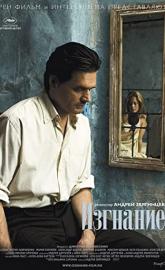 The Banishment poster