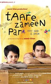 Like Stars on Earth poster
