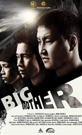 Big Brother poster