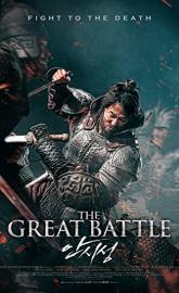 The Great Battle poster