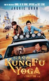 Kung Fu Yoga poster