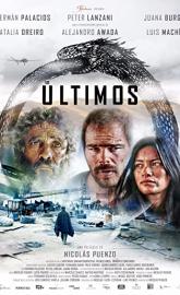 The Unseen poster